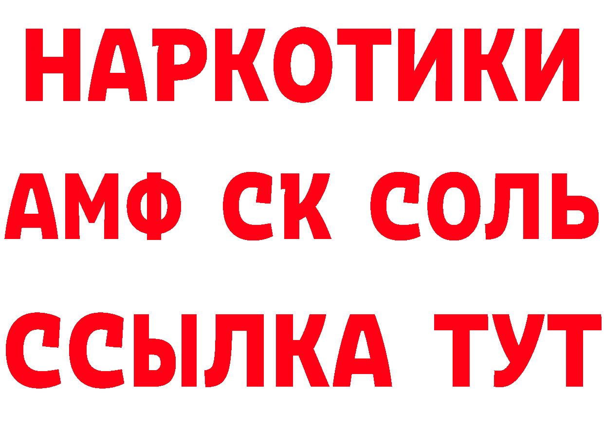 Магазин наркотиков площадка клад Жирновск